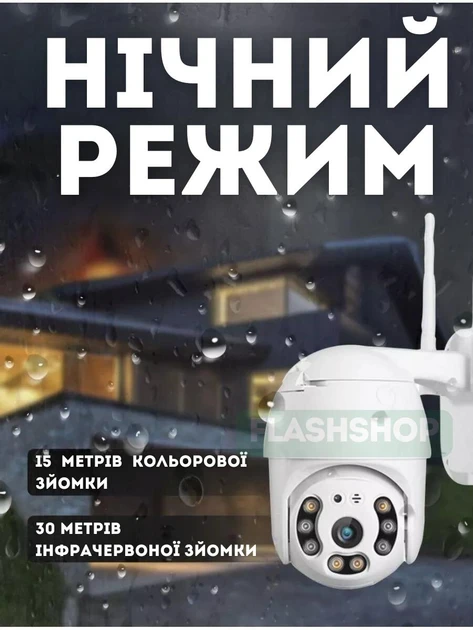 Камера вулична поворотна V380PRO із лан кабелем на 4 мегапікселі - фото 5