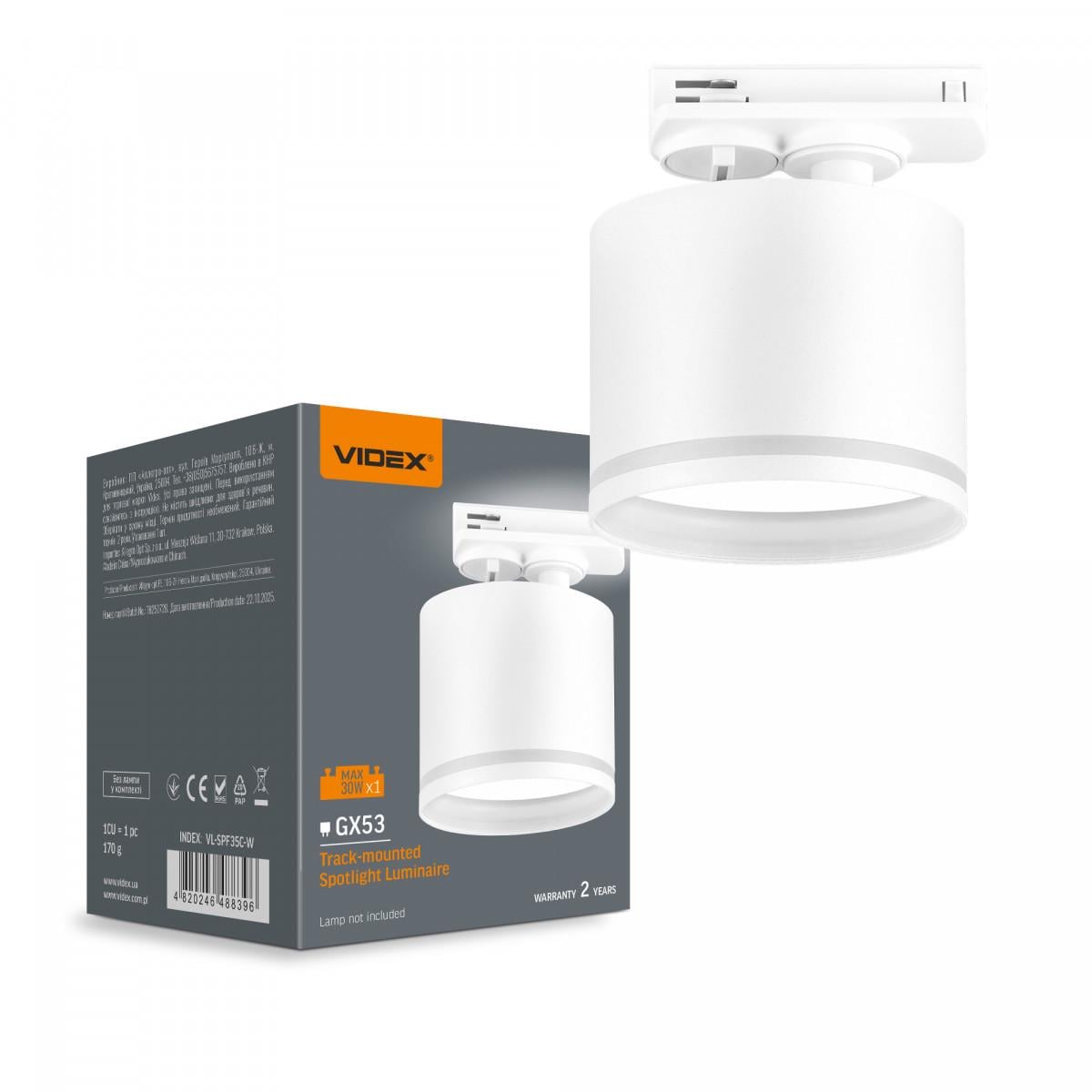 Светильник Videx под лампу GX53 трековый Белый (VL-SPF35C-W)