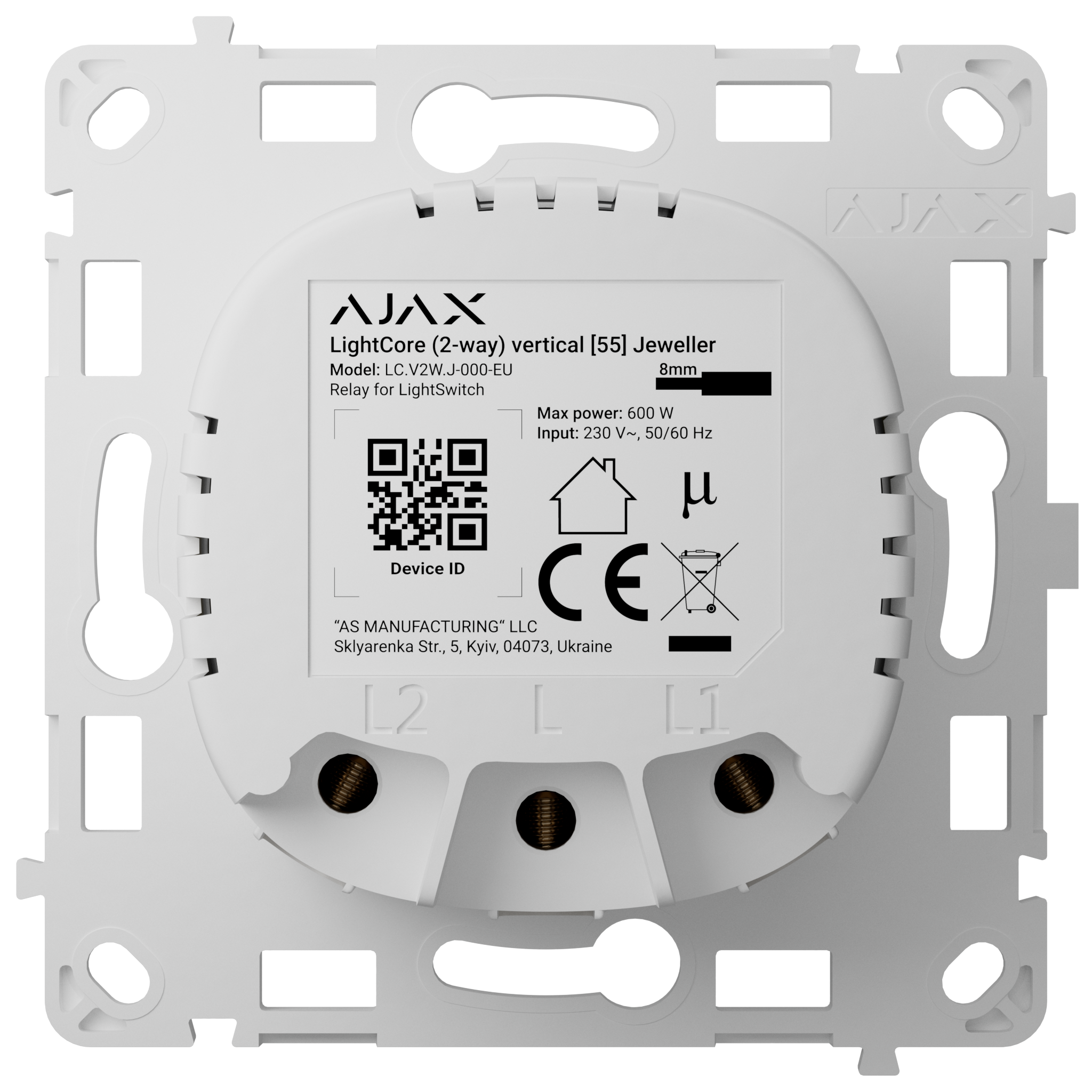 Реле для проходного выключателя Ajax LightCore 2-way Vertical (17308) Реле для проходного выключателя Ajax LightCore 2-way Vertical (17308)
