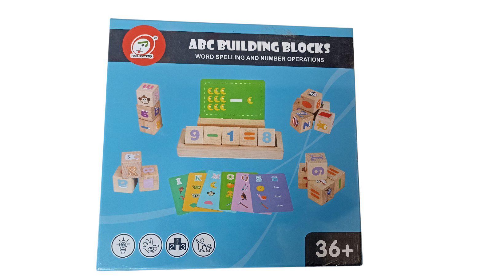 Іграшка дитяча Логічна гра дерев'яна (54480)