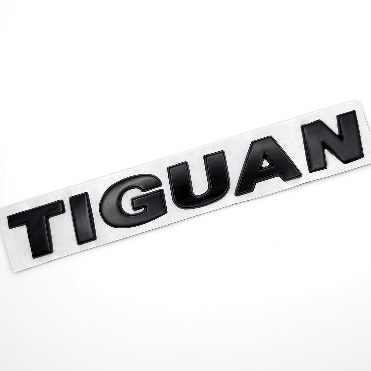 Эмблема надпись Tiguan Volkswagen 15,1х2 см металл Черный глянец (3103851466)