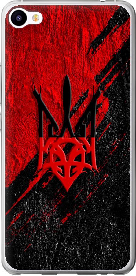 Чехол на Meizu M3x Герб v4 (5293u-633-42517)