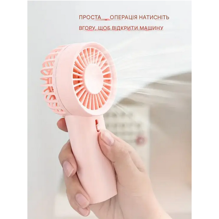 Вентилятор портативний від 2 батарей ААА Рожевий (HR2512) - фото 5