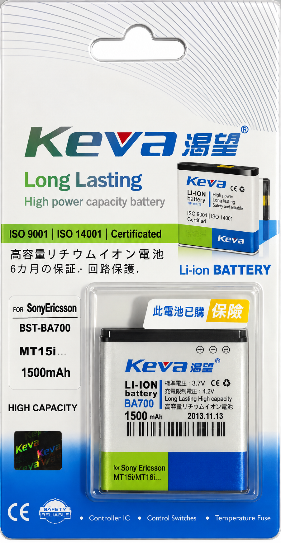 Аккумулятор Keva BA700 для Sony Ericsson ST21i/ST23i 1500 mAh (29769342)