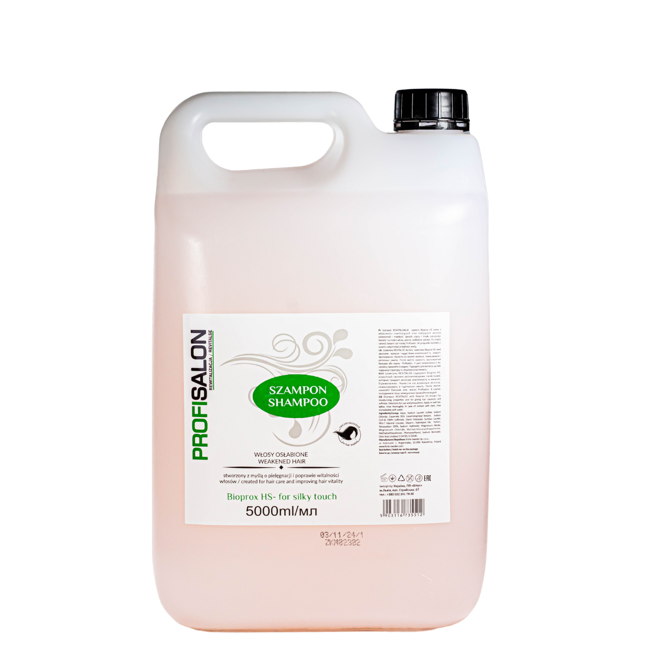 Шампунь для поврежденных волос Profi Salon 5 л Шампунь для поврежденных волос Profi Salon 5 л