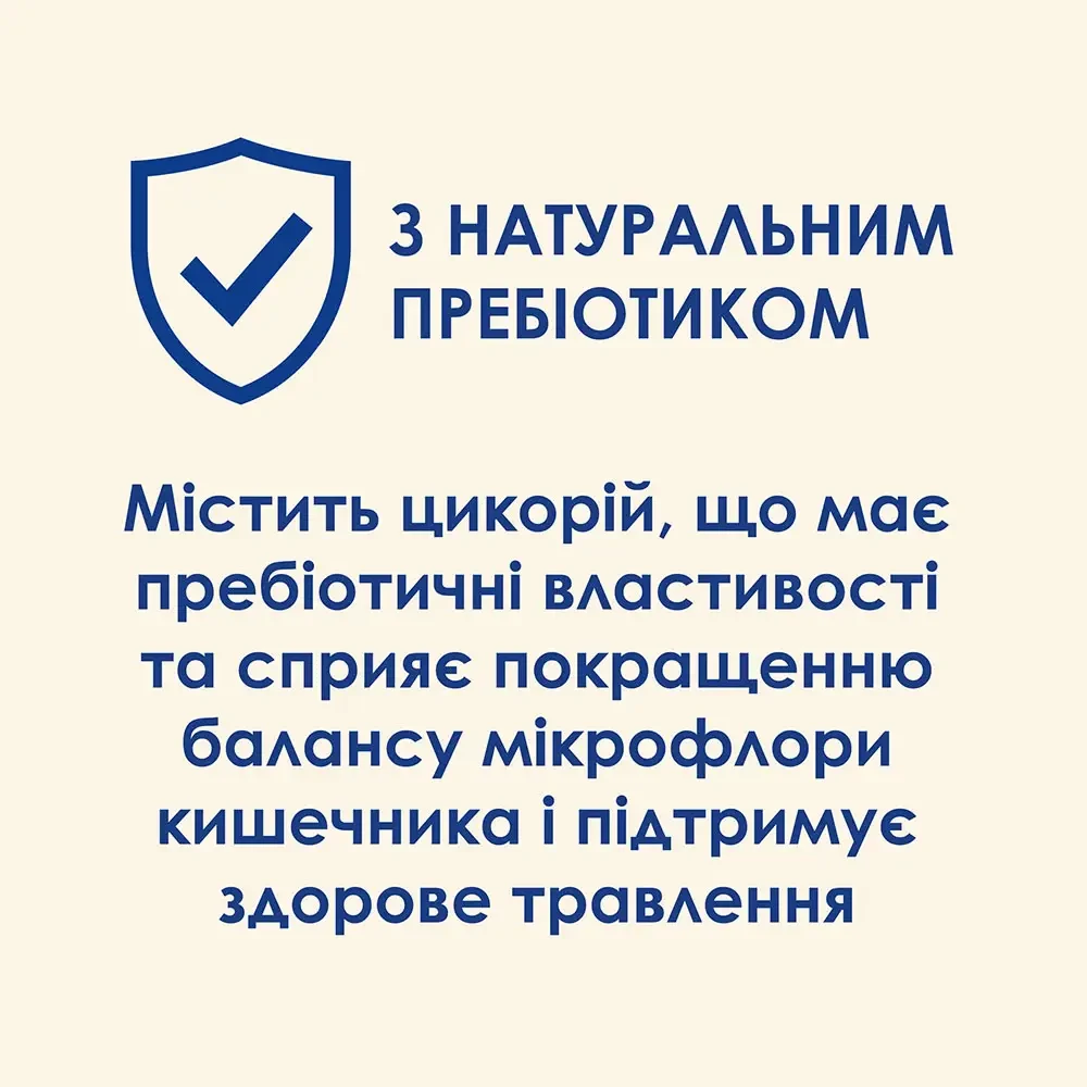 Сухий корм Cat Chow Sterilised для котів після стерилізації з індичкою 1,5 кг (7613287329516) - фото 6 Сухий корм Cat Chow Sterilised для котів після стерилізації з індичкою 1,5 кг (7613287329516) - фото 6