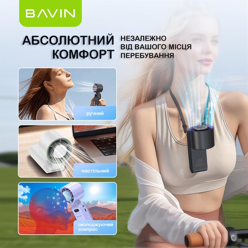 Вентилятор акумуляторний BAVIN BF-004 ICE CUBE TURBO FUN 10000RPM Violet (BF-004-VL) - фото 7