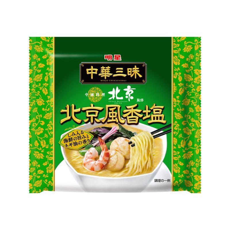 Локшина з креветковим соусом та олією цибулі-шалот MYOJOFOODS Beijing Style Noodles 103 г