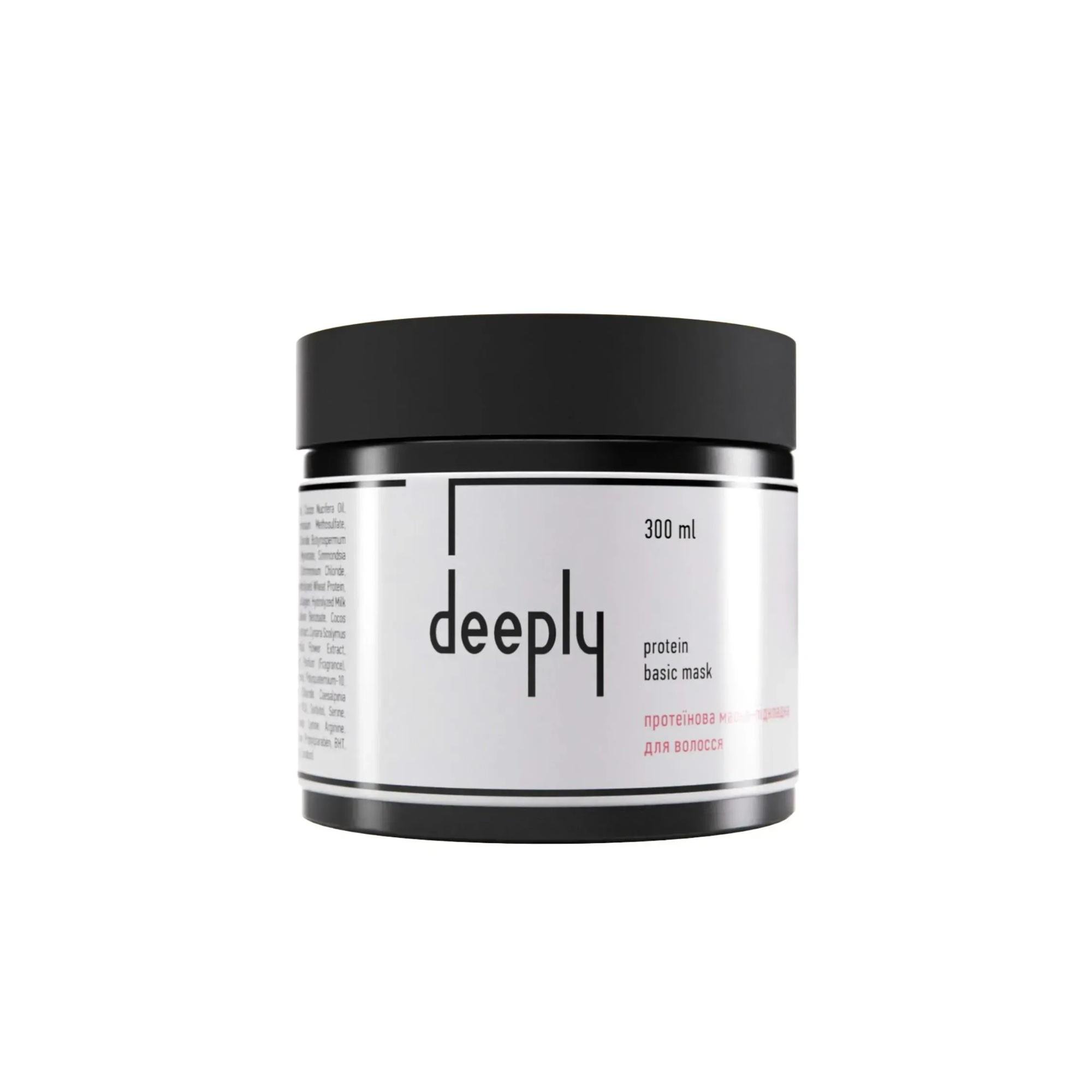 Маска-подложка протеиновая для волос deeply Protein Basic Mask 300 мл
