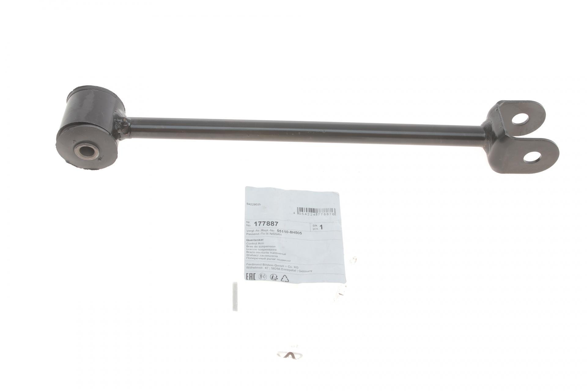 Рычаг подвески FEBI BILSTEIN задний/снизу/спереди Nissan X-Trail 01-13 (177887)