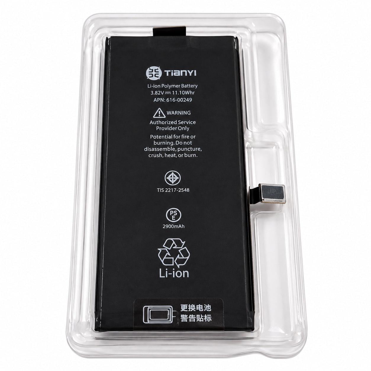 Аккумуляторная батарея Tianyi для iPhone 7 Plus 4550mAh (000568934)
