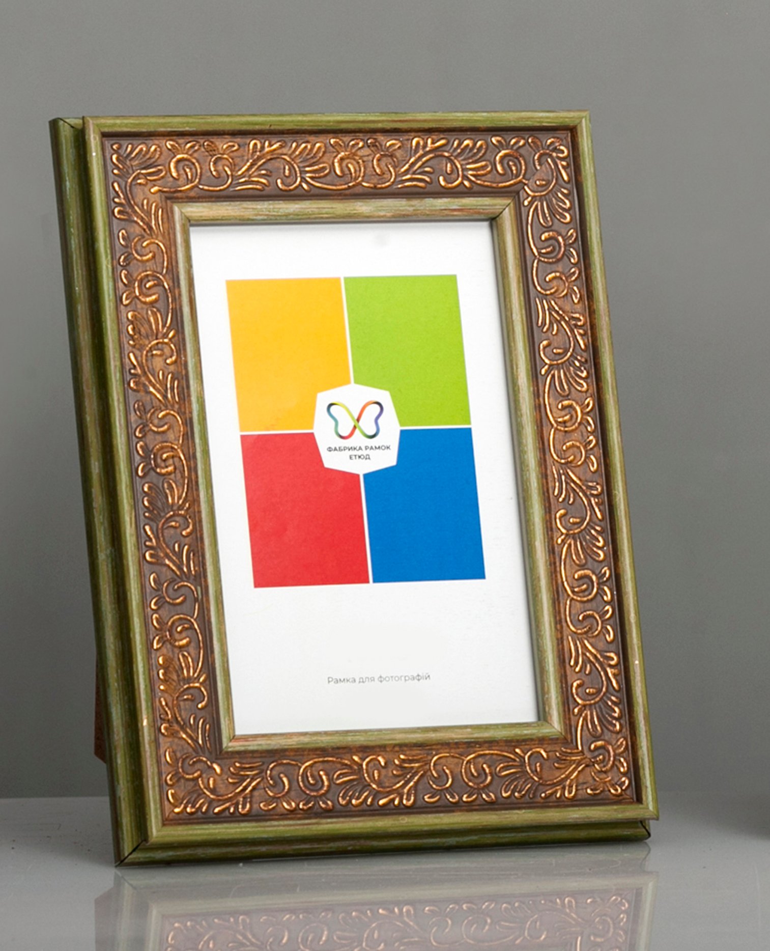 Фоторамка пластиковая 15х20 А5 со стеклом Зеленый (Багет 3122-206)