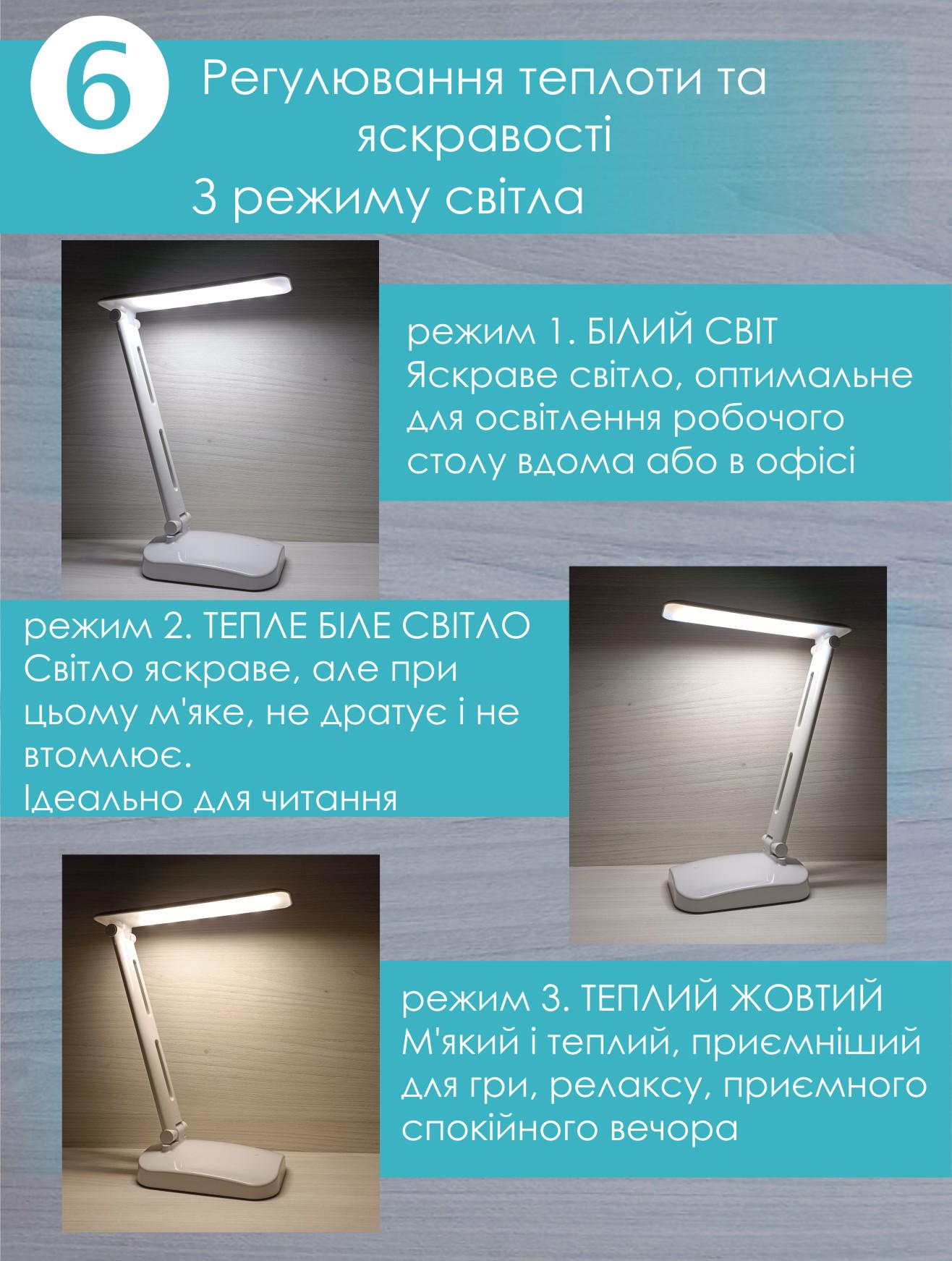 Настільна лампа акумуляторна 5678A LED 6 Вт USB Білий (9334382) - фото 7