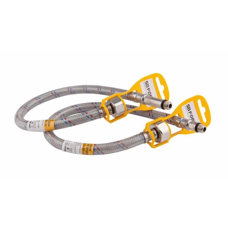 Комплект подвода для смесителя гибкое SD Forte М10 50 см 2 шт. (SF380W50)