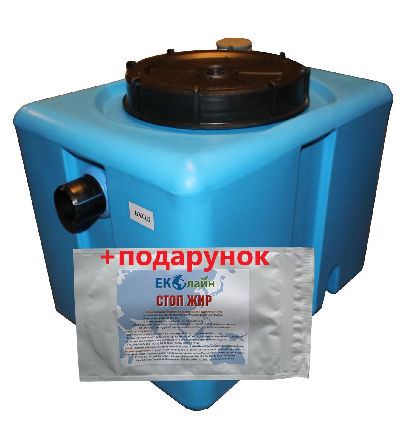 Сепаратор жира под мойку ECOLINE ЖСБ-40 40 л с биопрепаратом от жиров - фото 2