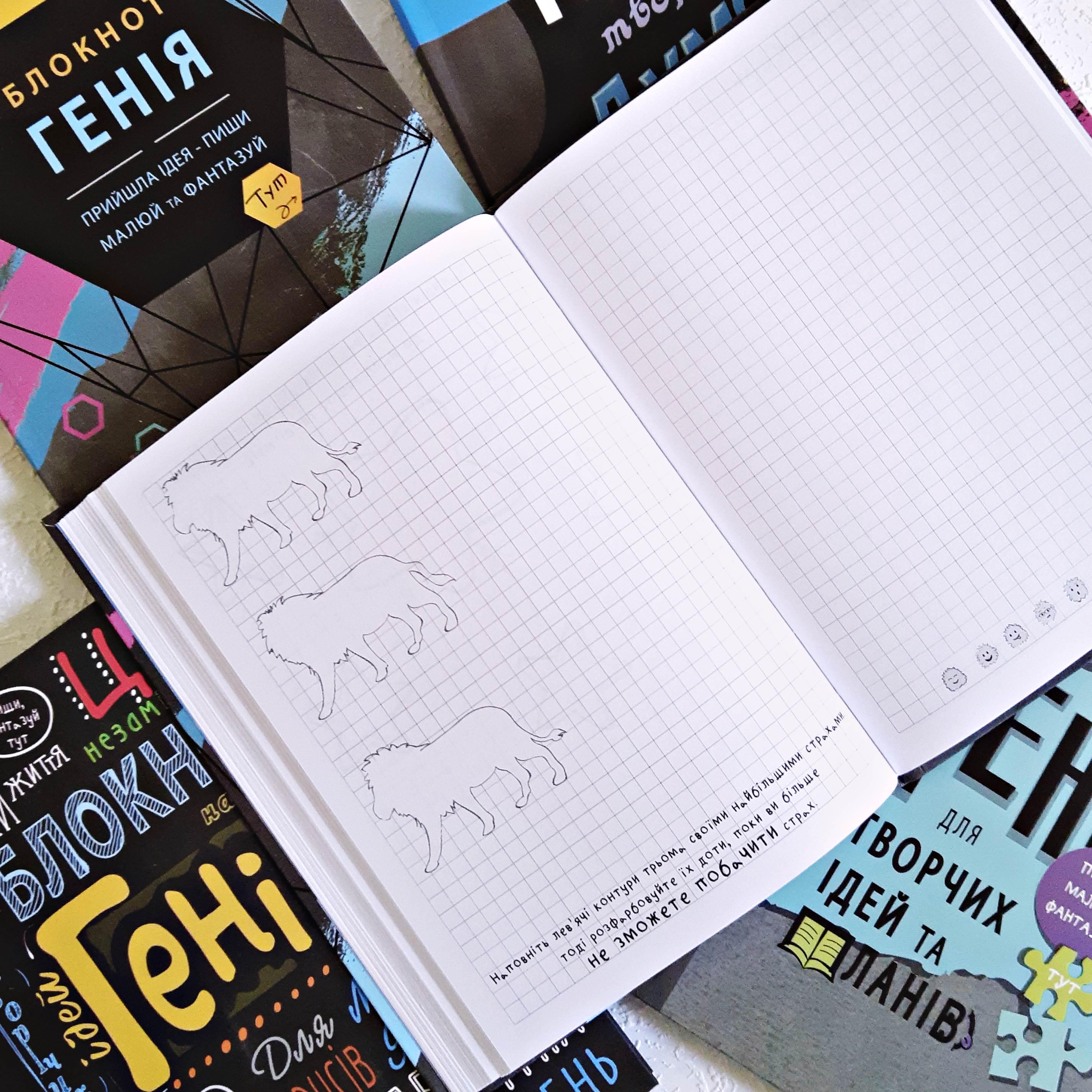 Блокнот Wilhelm Buro для ідей та планів А5 в клітинку 80 арк. (A5130) - фото 9 Блокнот Wilhelm Buro для ідей та планів А5 в клітинку 80 арк. (A5130) - фото 9