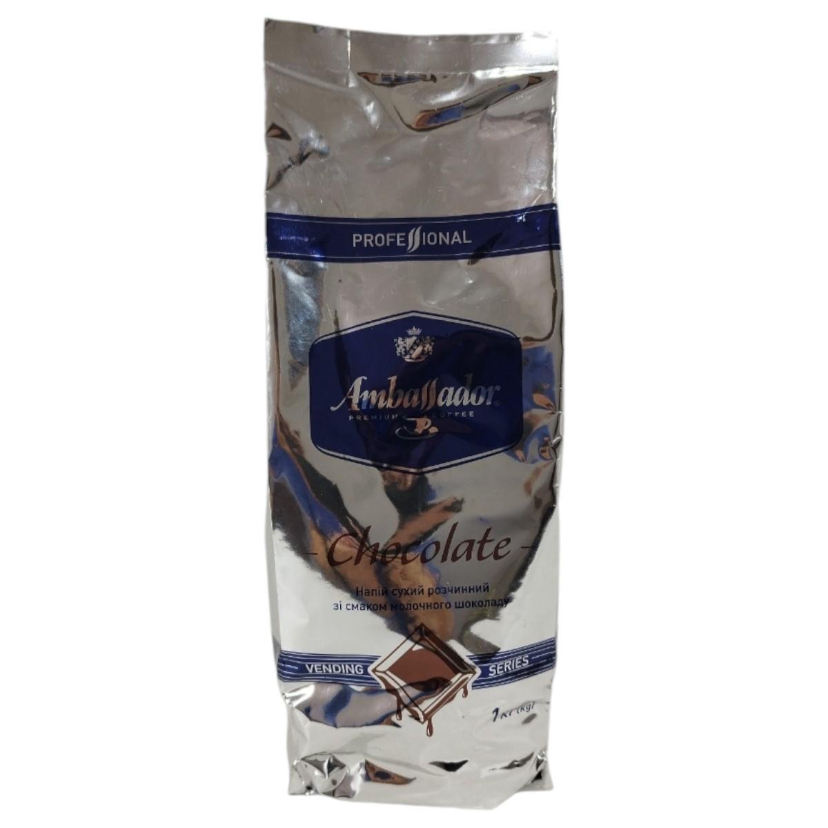 Шоколад гарячий для вендингу Ambassador Chocolate 1 кг