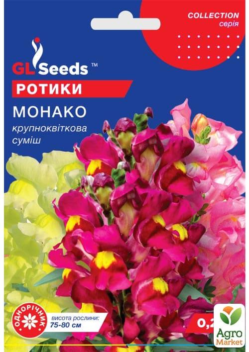 Насіння квітів GL Seeds Ротики Левовий зів Монако 0,25 г (GL-1147)