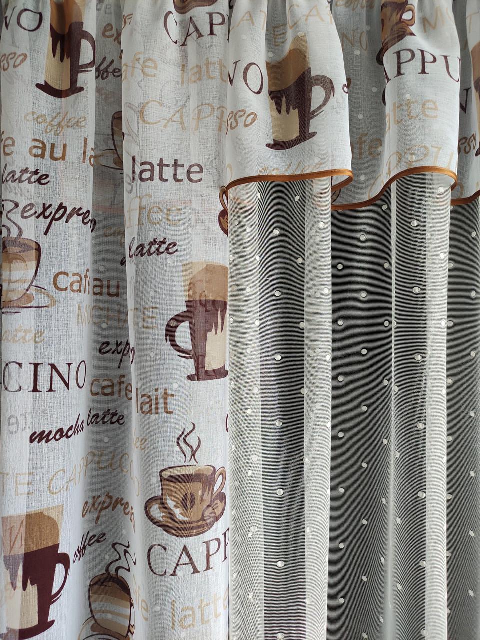 Занавеска на кухонное окно с кофейным принтом 290х195 см - фото 4 Занавеска на кухонное окно с кофейным принтом 290х195 см - фото 4