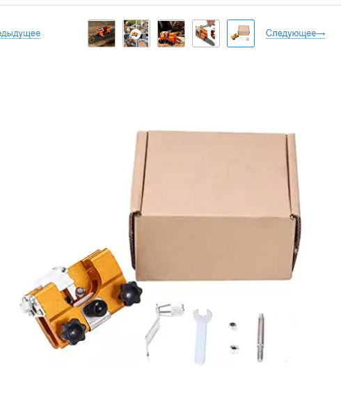 Станок для заточки цепей (R00010) - фото 5 Станок для заточки цепей (R00010) - фото 5