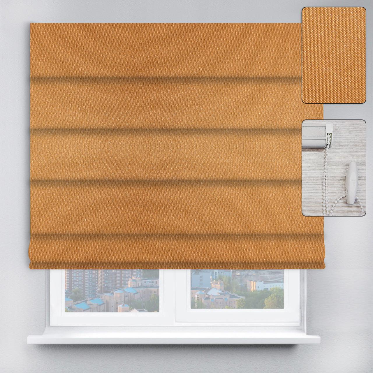 Римская штора Neo с цепочным карнизом 200х170 см Оранжевый