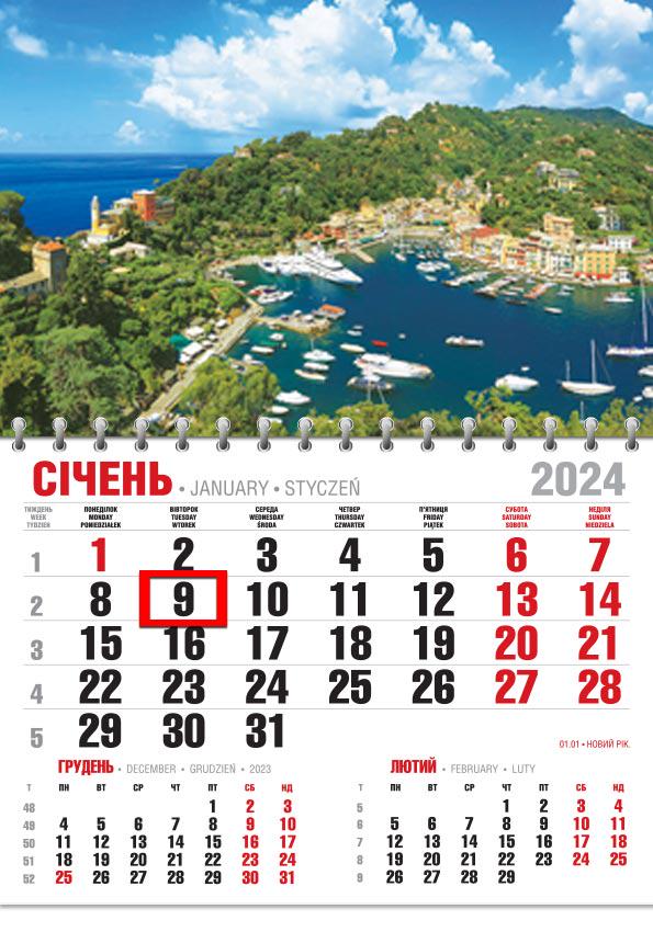 Календар 2024 офісний Економ Портофіно