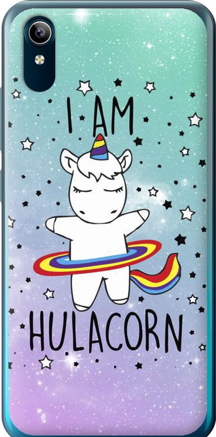 Чехол на Vivo Y91C I'm hulacorn (3976u-1762-42517)