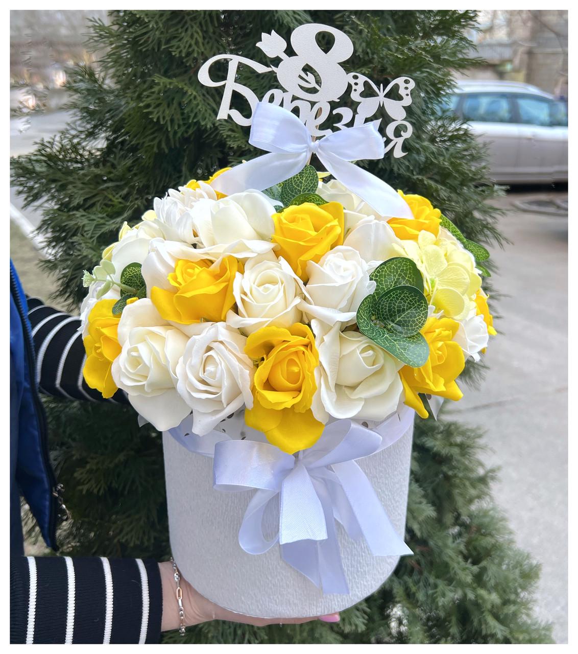 Подарунковий бокс Букет квітів з мила Білий/Жовий (2122059675) - фото 2