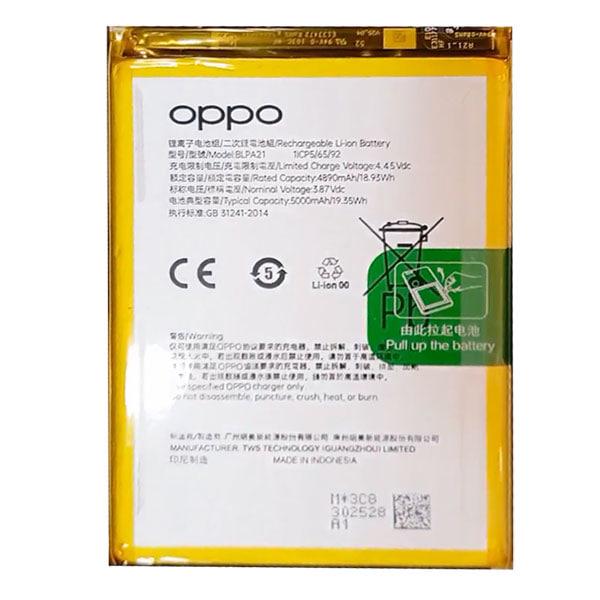 Батарея Oppo BLP619 для модели A57 (000558184)
