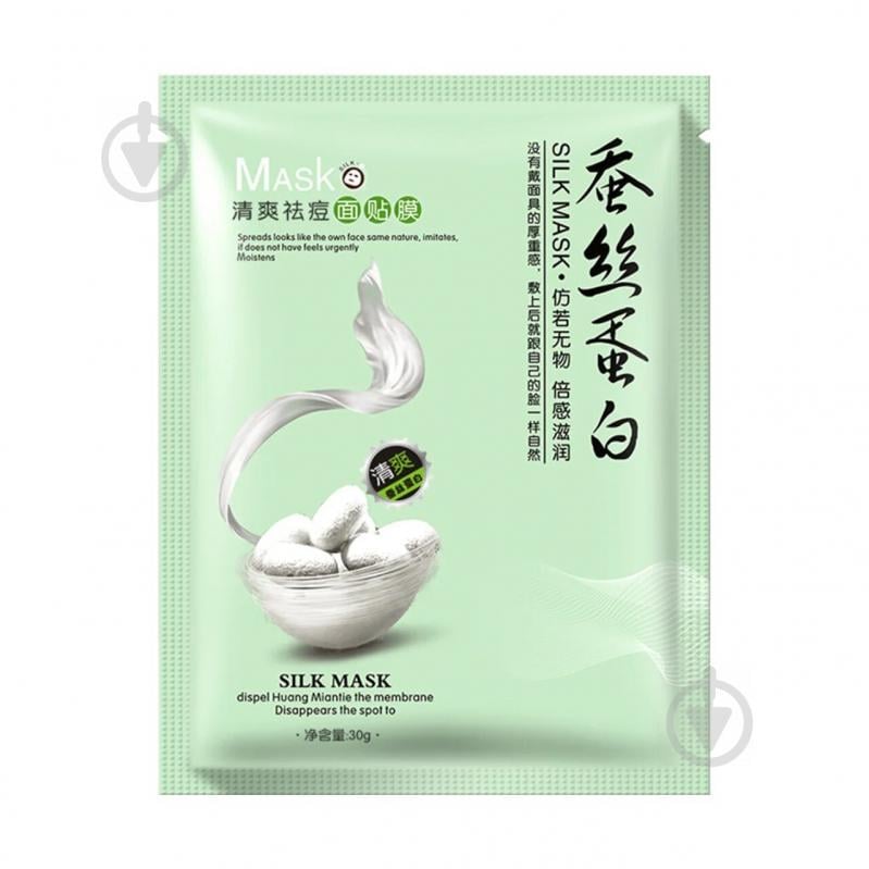 Маска Bioaqua Silk Mask Увлажняющая с протеинами шелка тканевая (3956-11448)