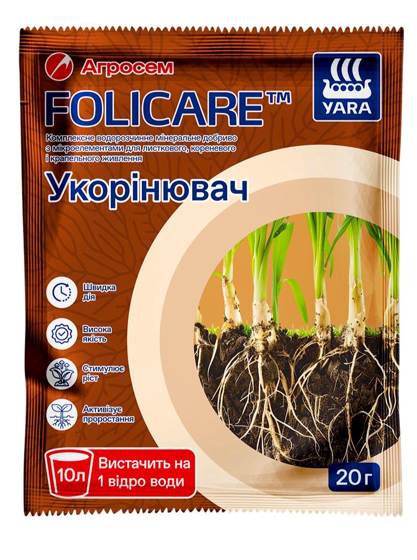 Удобрение минеральное Yara Folicare Укоренитель 20 г (2969)