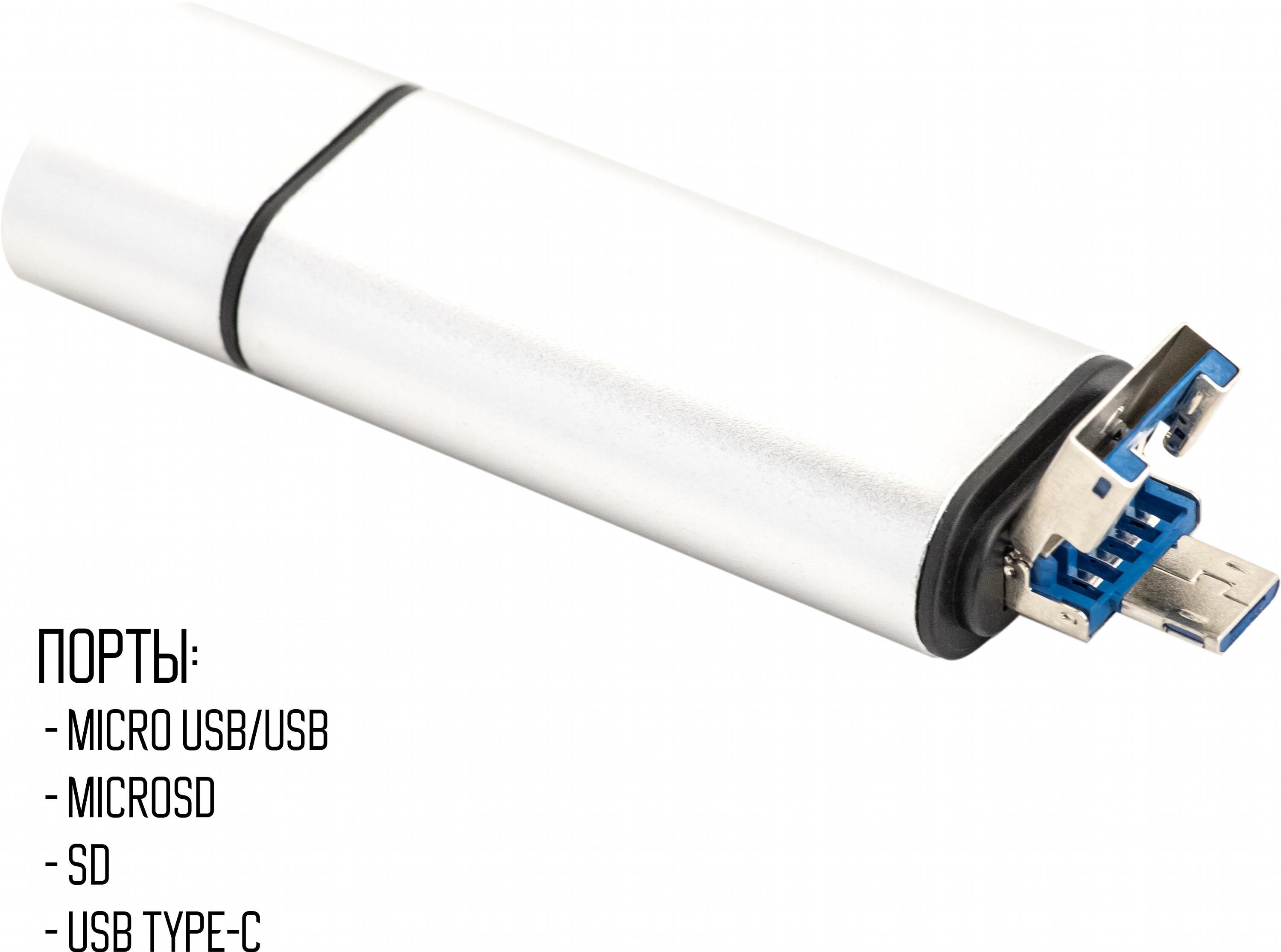 USB XoKo AC 440 Type C USB 3,0 MicroUSB/SD Card Reader (XK AС 440) - фото 2 USB XoKo AC 440 Type C USB 3,0 MicroUSB/SD Card Reader (XK AС 440) - фото 2