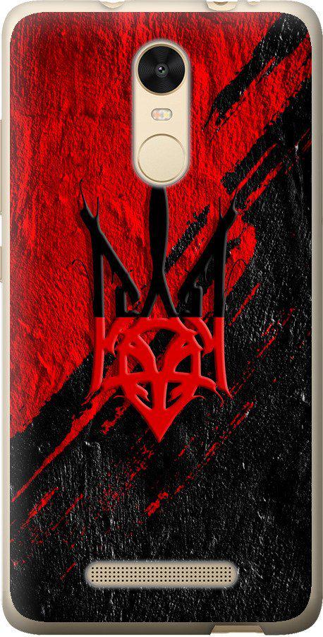 Чехол на Xiaomi Redmi Note 3 Герб v4 (5293t-95-42517)