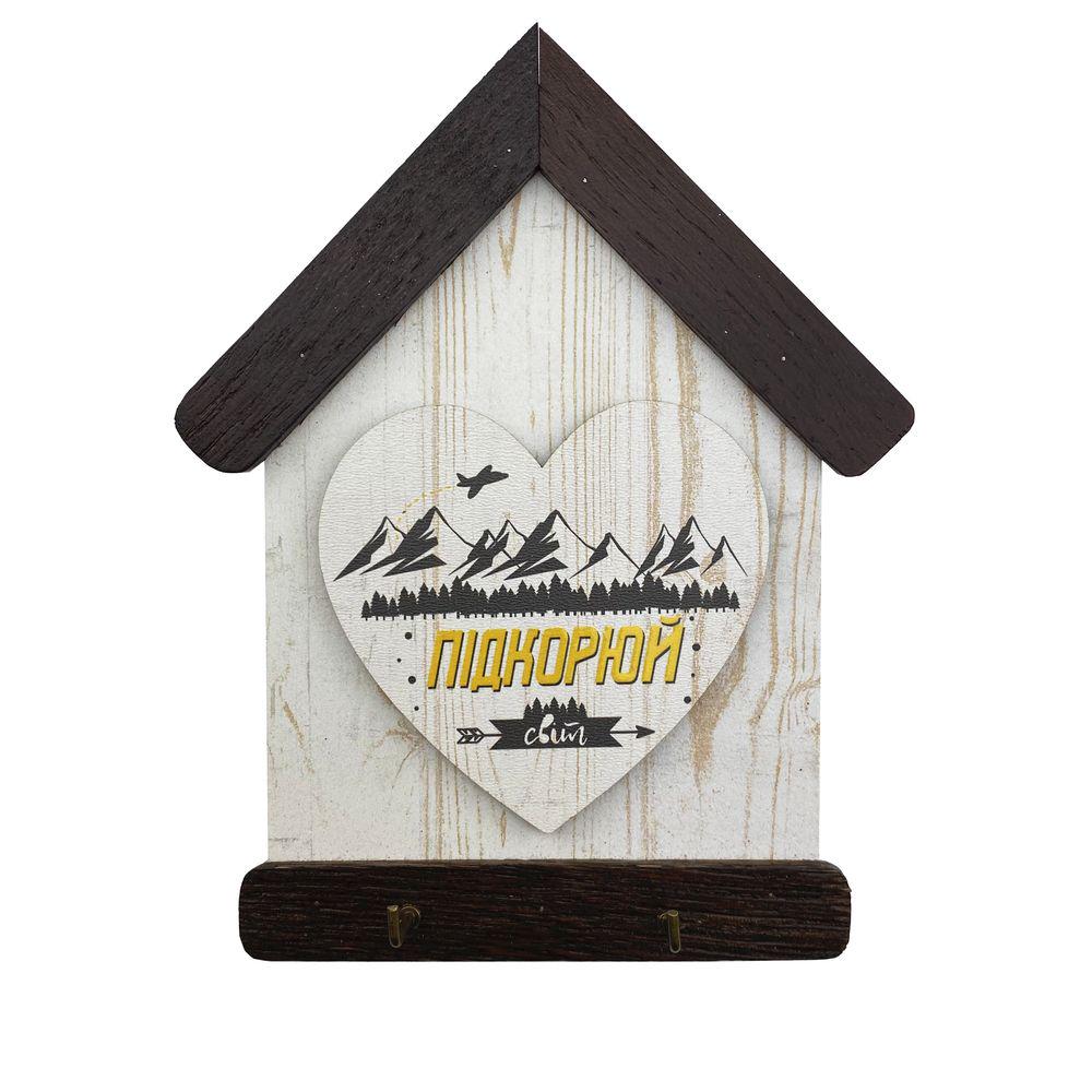 Ключница домик деревянная з сердцем Покоряй 13х16 см (хркх20014с) Ключница домик деревянная з сердцем Покоряй 13х16 см (хркх20014с)
