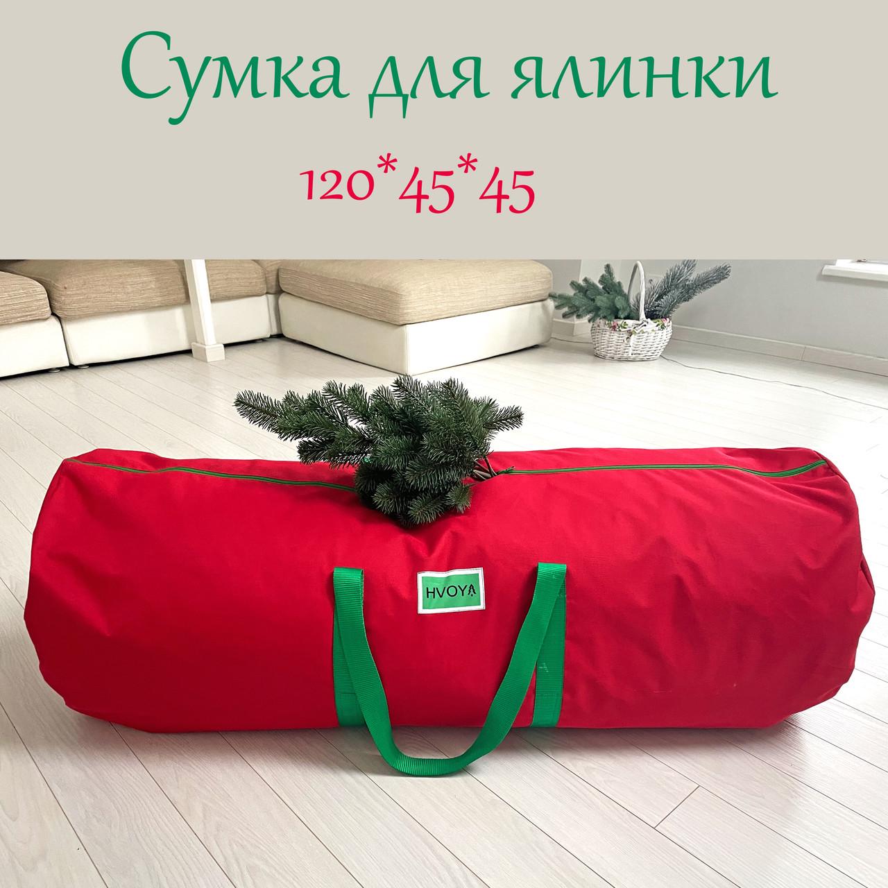 Сумка-чехол для хранения искусственной елки до 2 м красная
