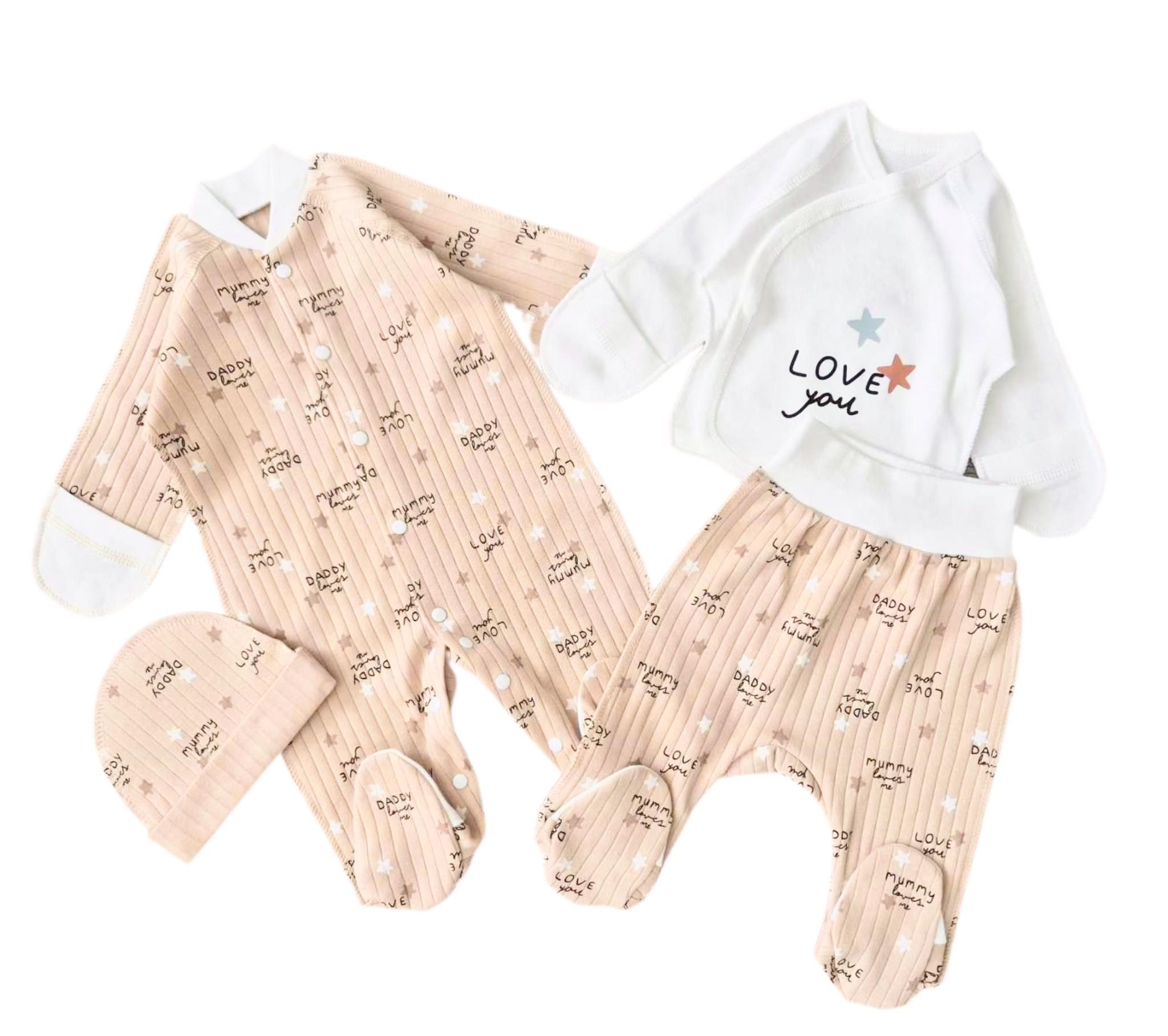 Комплект с человечком RoyalBaby Love You интерлок 4 ед. Бежевый (143808-19263)