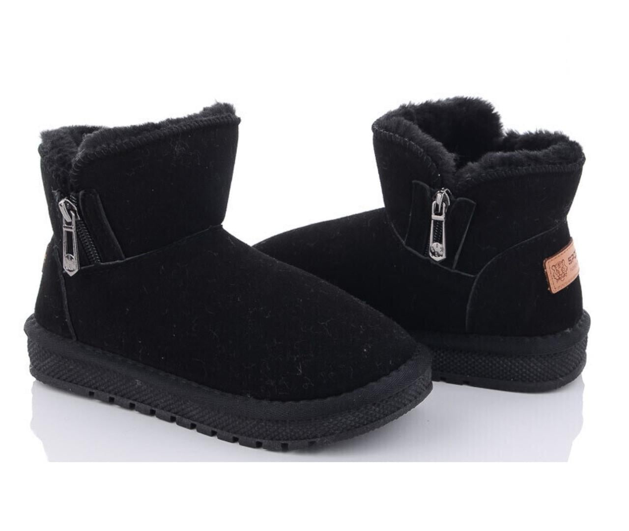 Угги для мальчиков Sport 3128712/32 р. 32 Черный