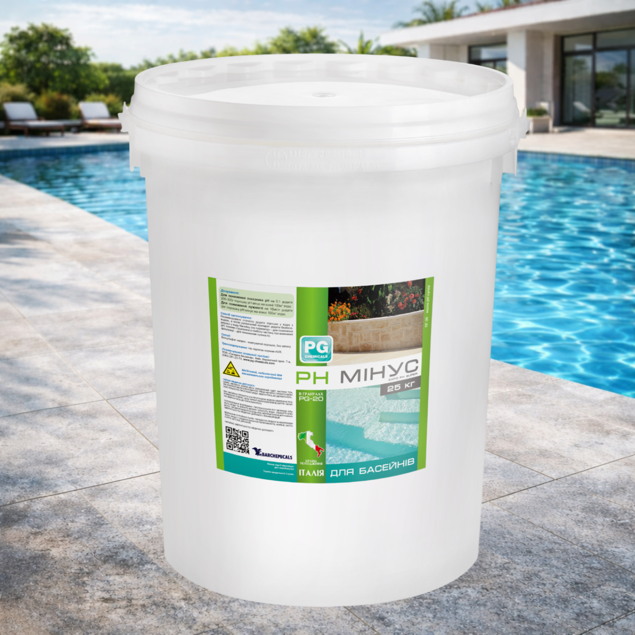 Средство Barchemicals pH Minus для понижения pH 25 кг (PG-20.25) Средство Barchemicals pH Minus для понижения pH 25 кг (PG-20.25)