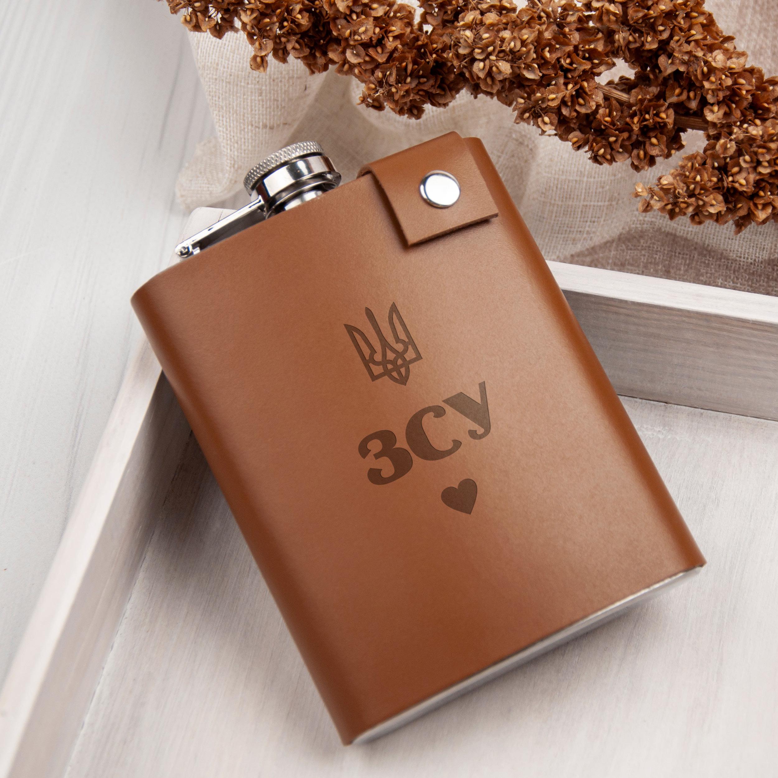 Фляга кожаная с надписью "ЗСУ ❤" 240 мл Brown (LFL-0041_2)