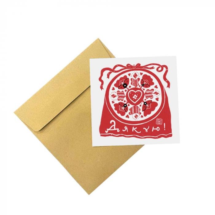 Открытка Gifty "Дякую!" с конвертом (22569830)