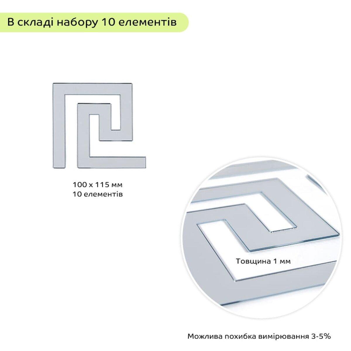 Декор дзеркальний акриловий самоклеючий 10 шт. Сріблястий (SW-00002506) - фото 3