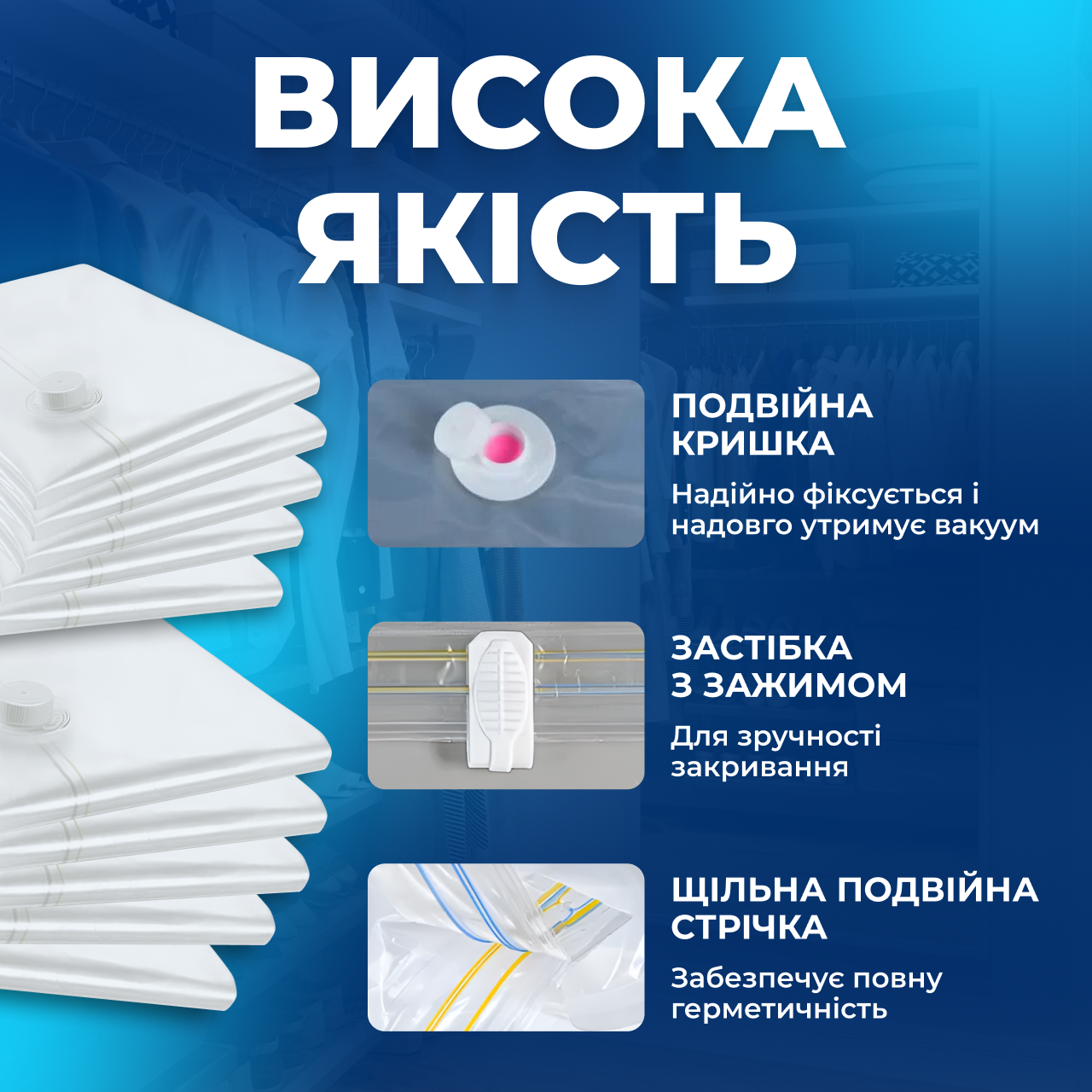 Вакуумний пакет для речей 1 шт. 50х60 см (1749473357192) - фото 9