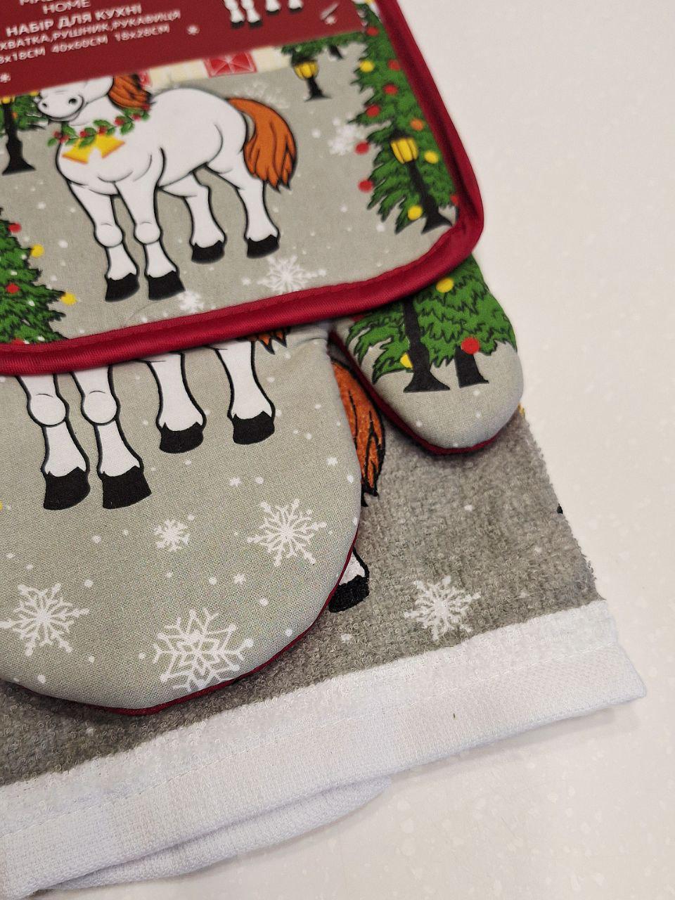 Набор кухонный подарочный Malloory Home Лошадка прихватка/полотенце/перчатка 3 пр. (1743) - фото 3