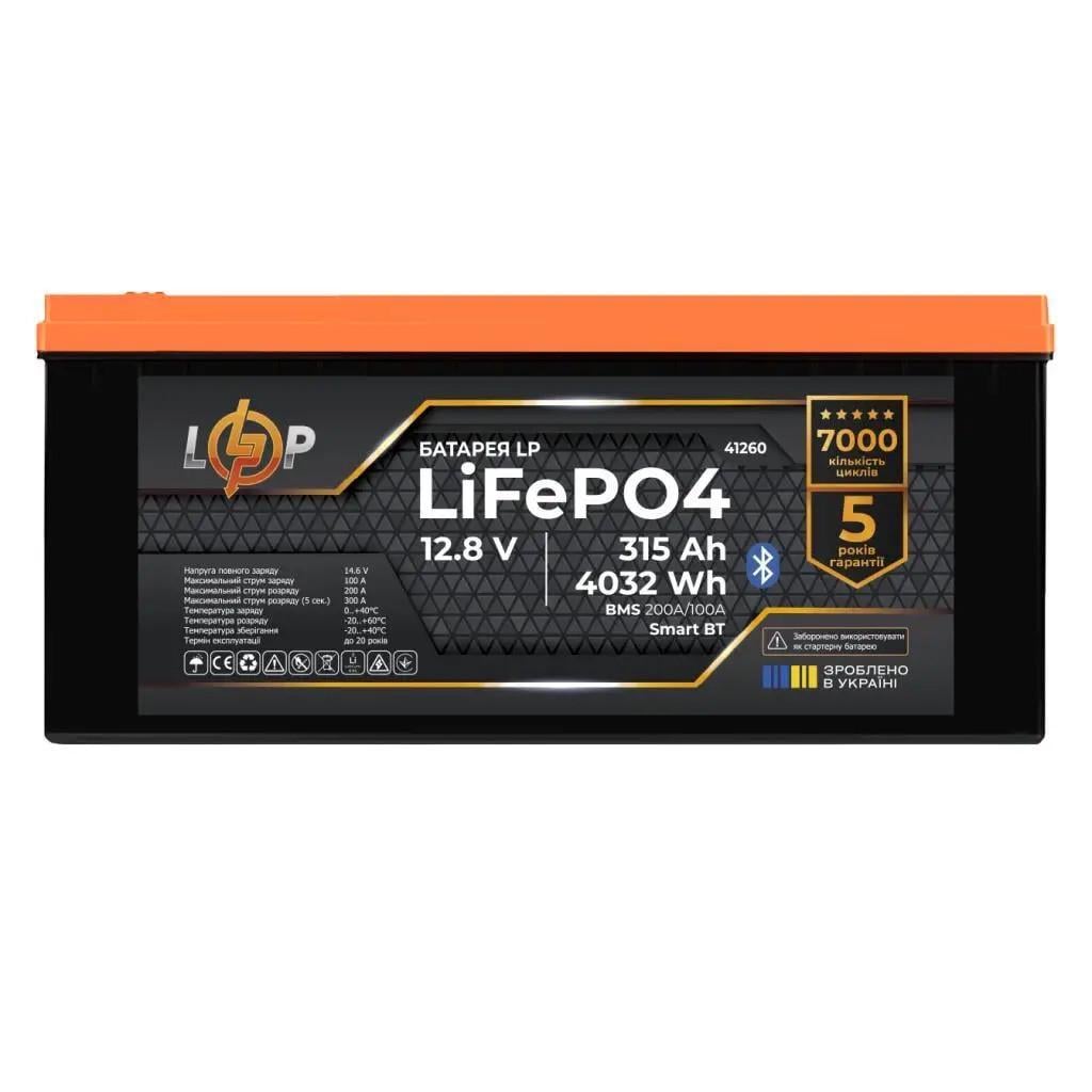 Аккумулятор LogicPower LP LiFePO4 12,8V-315 Ah 4032Wh BMS 200A/100А Smart BT