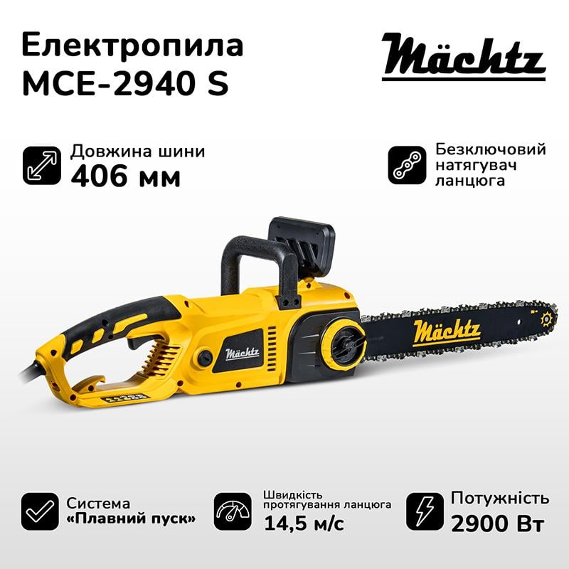 Електропила ланцюгова Mächtz MCE-2940 S - фото 3