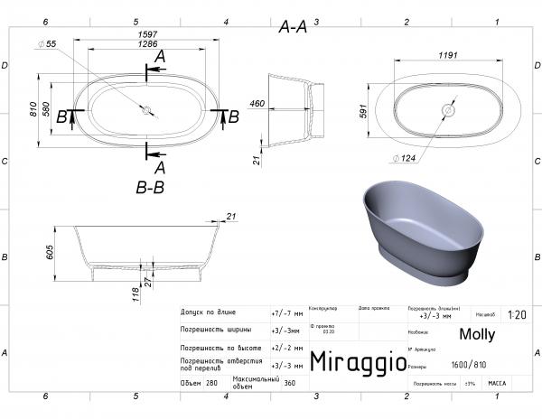 Ванна из искусственного камня Miraggio Molly 160х81 см - фото 6