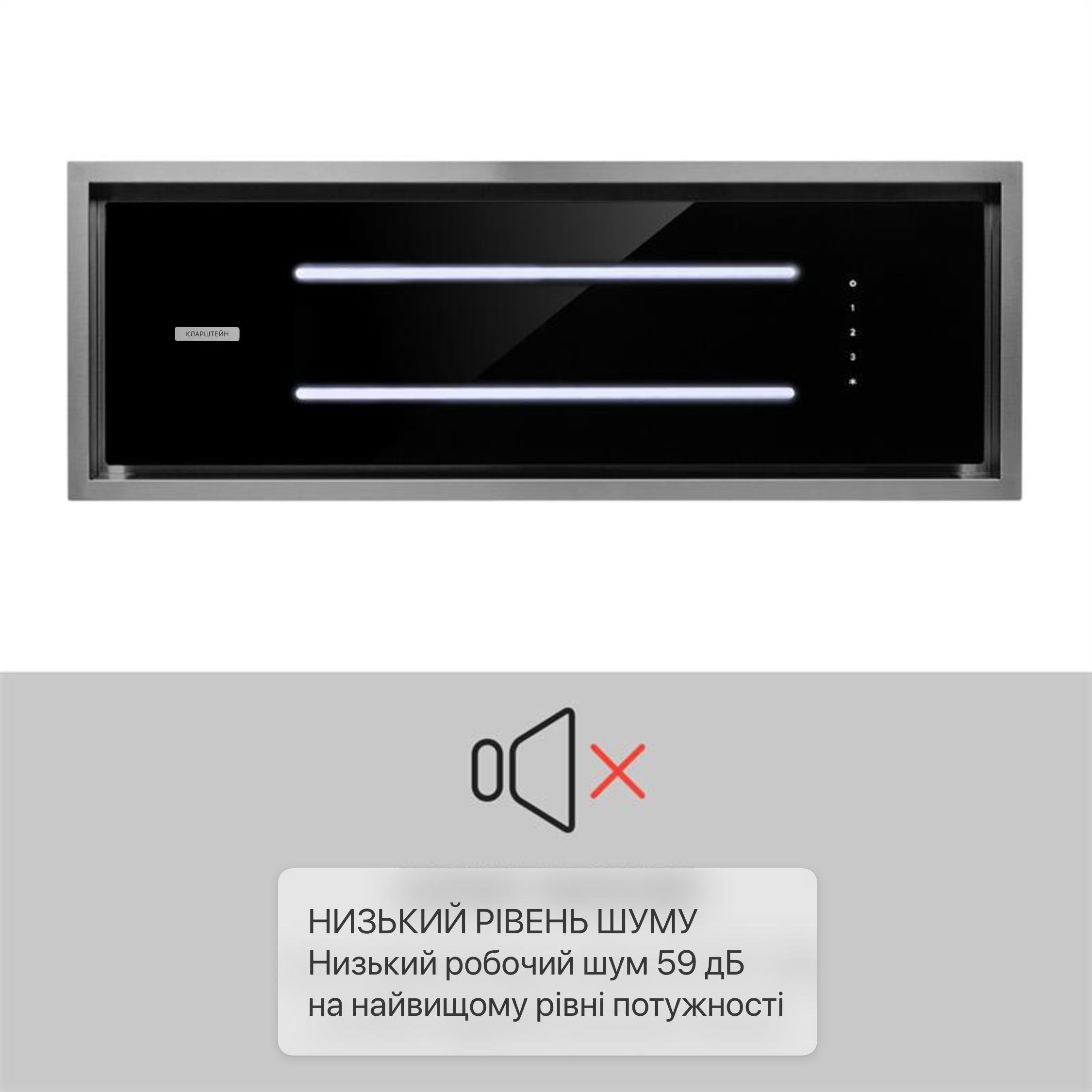 Вытяжка KLARSTEIN под застройку High Line 77 см - фото 4