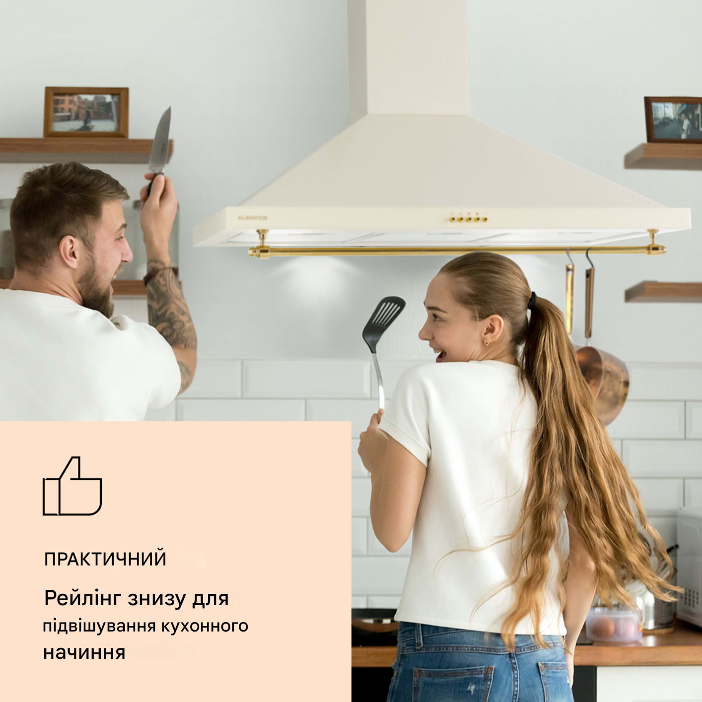 Вытяжка KLARSTEIN Montblanc 90 61/69 дБ (10040265) - фото 4