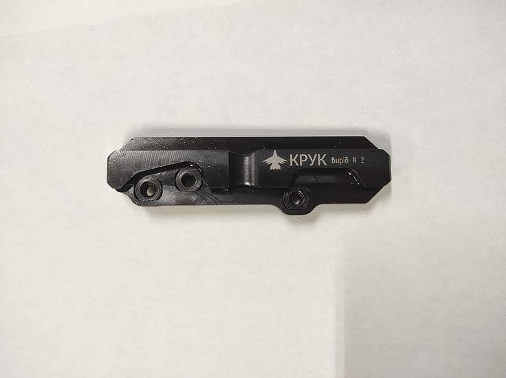 Крепление CRC 9U028 ласточкин хвост для АК - фото 4 Крепление CRC 9U028 ласточкин хвост для АК - фото 4