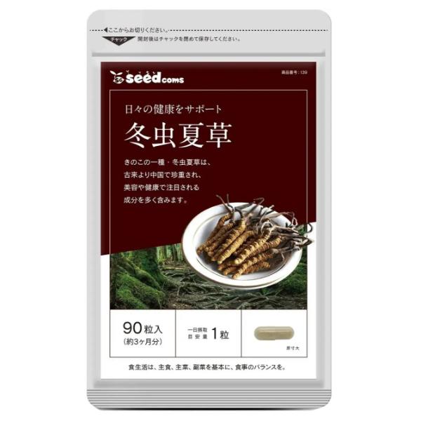 Тонизирующее средство Seedcoms Cordyceps 90 капс. (000024383)